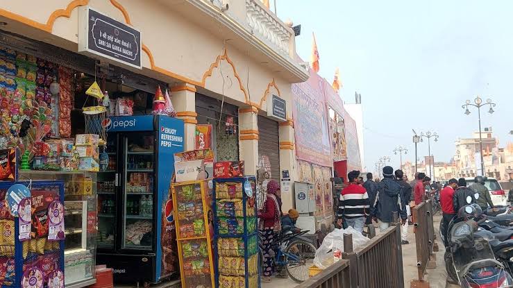 PM Surya Ghar Solar Yojana